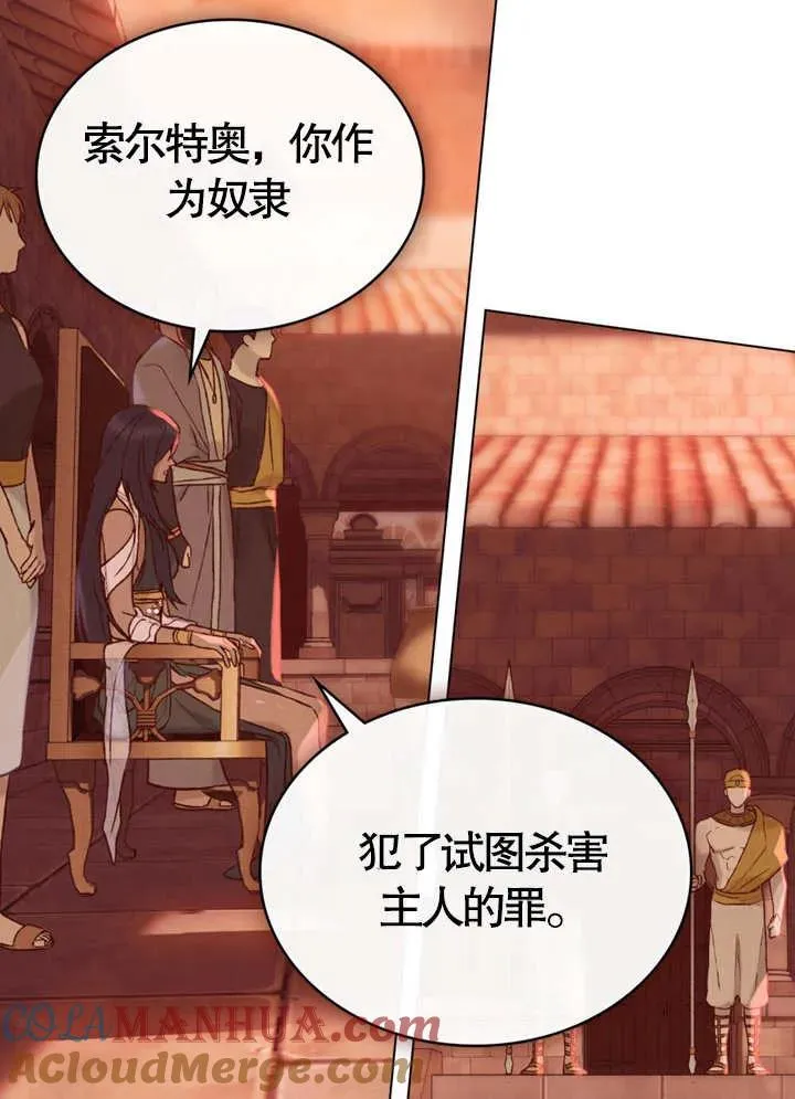 第08话84