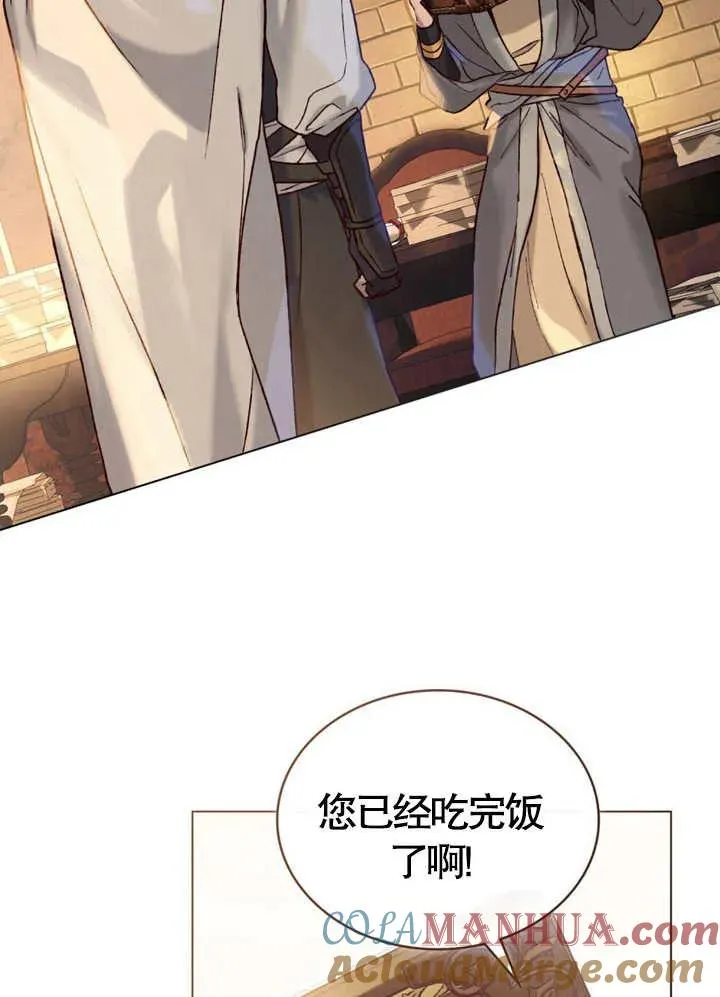 第08话51