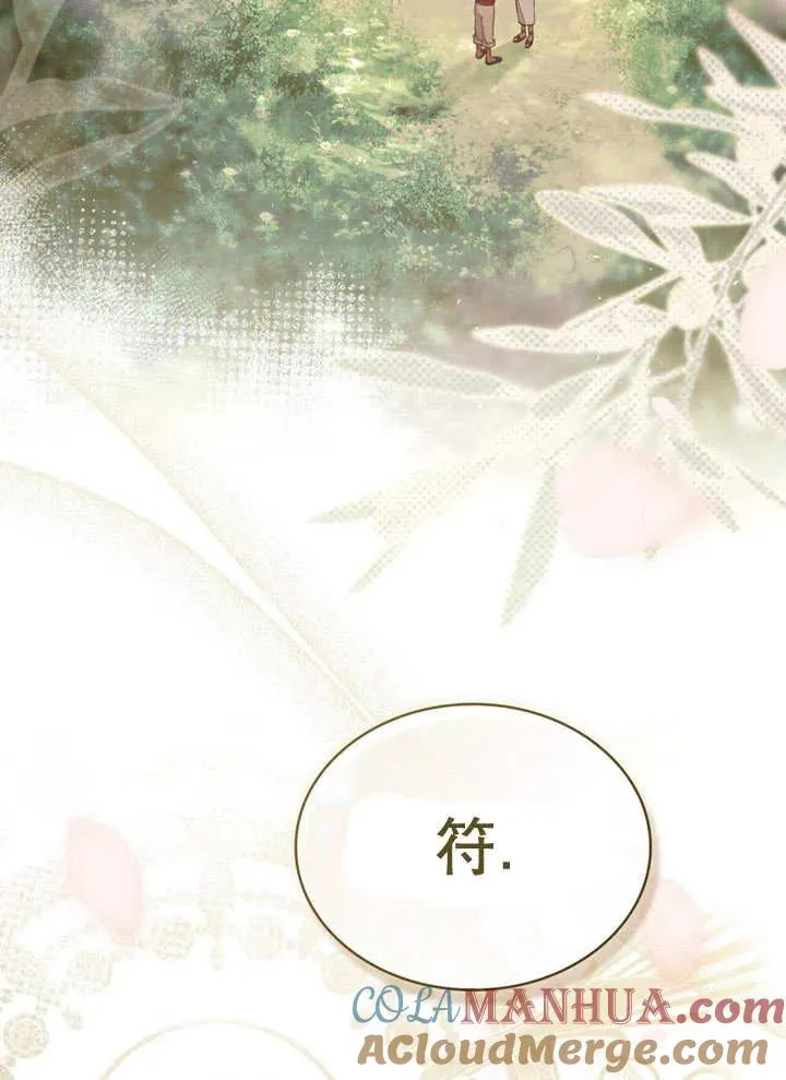 第12话20