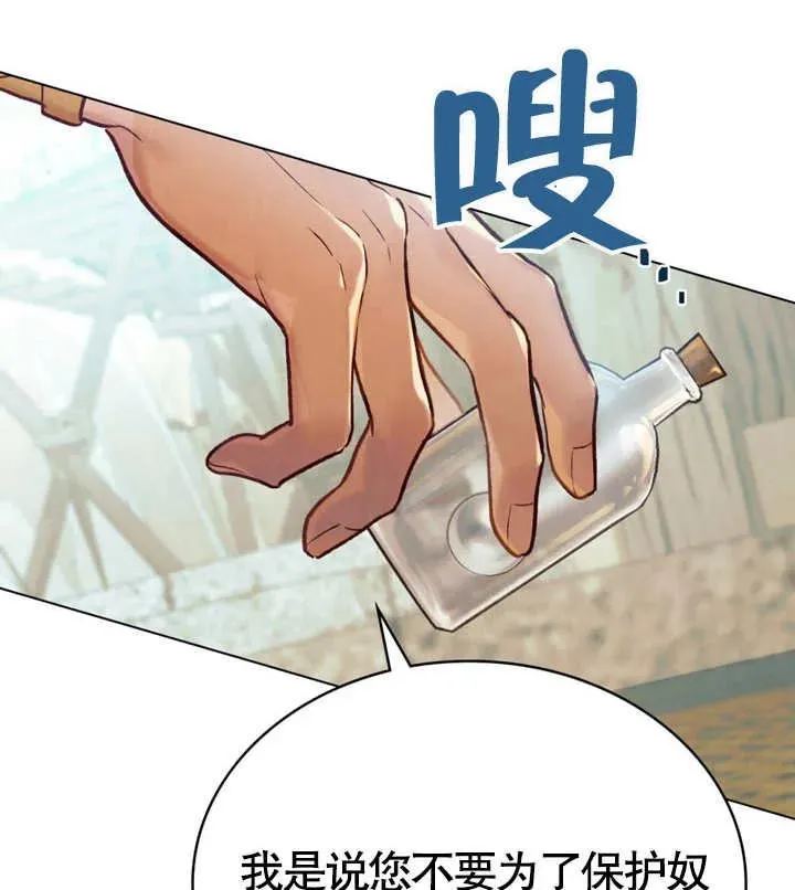 第19话61