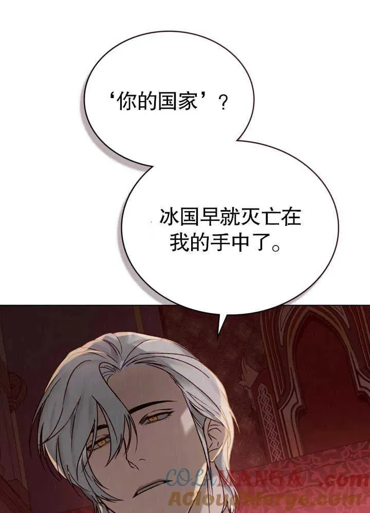 第26话6