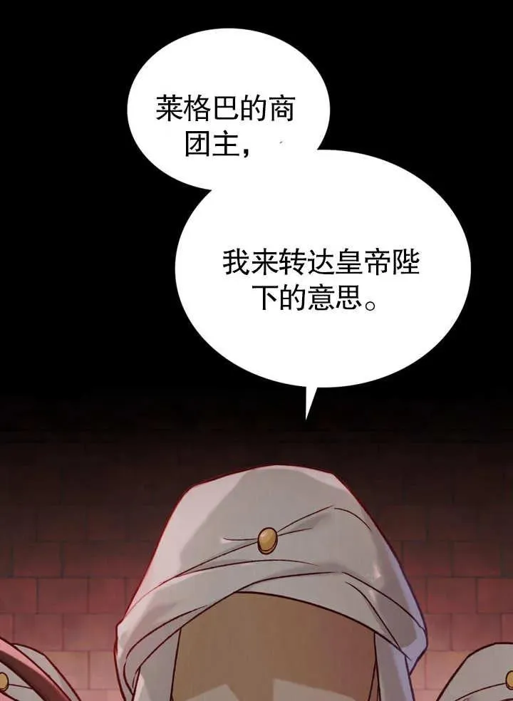 第21话19