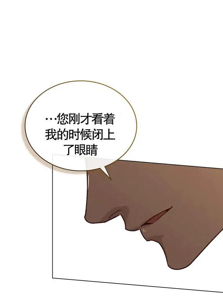 第11话70