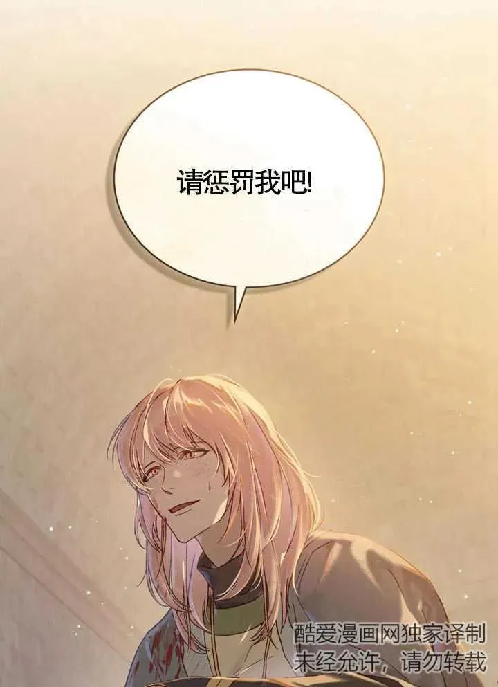 第03话43