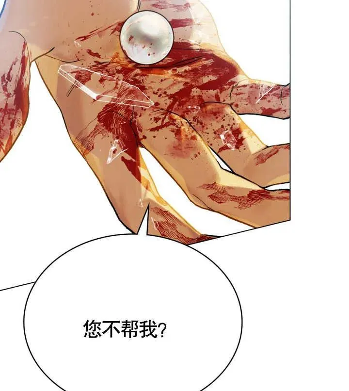第19话73