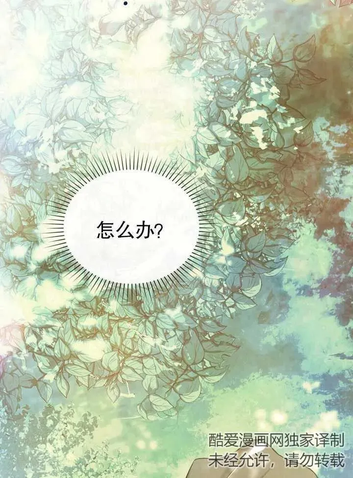 第21话59