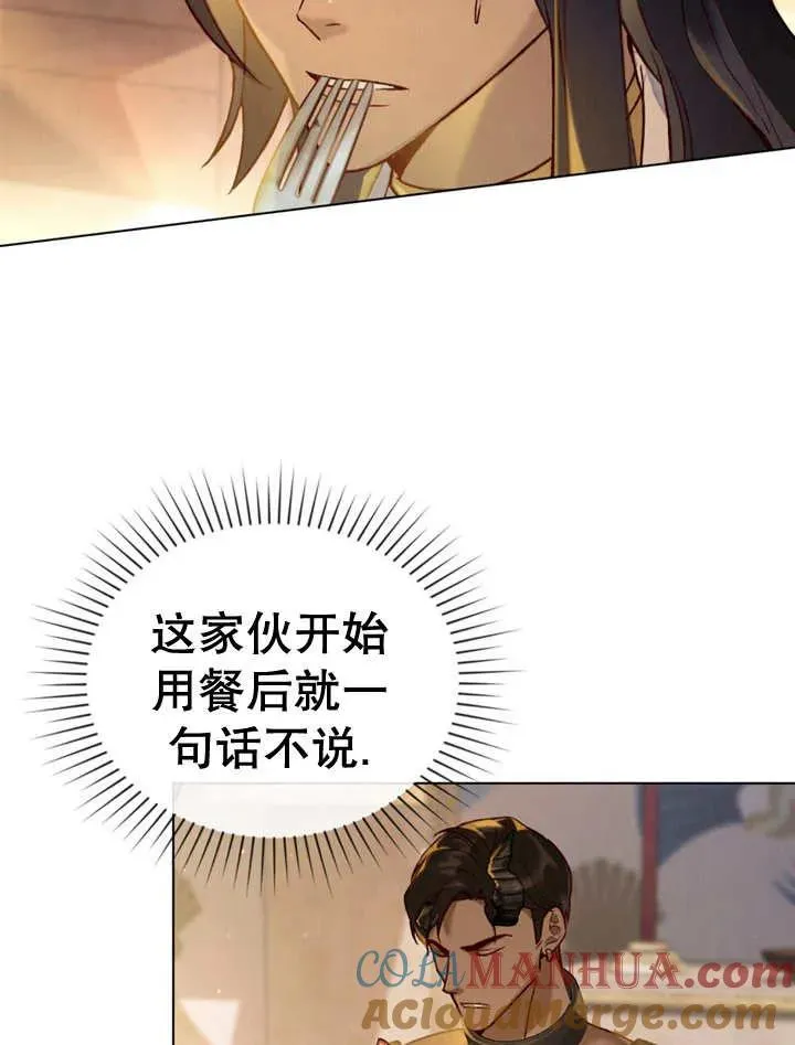 第12话96
