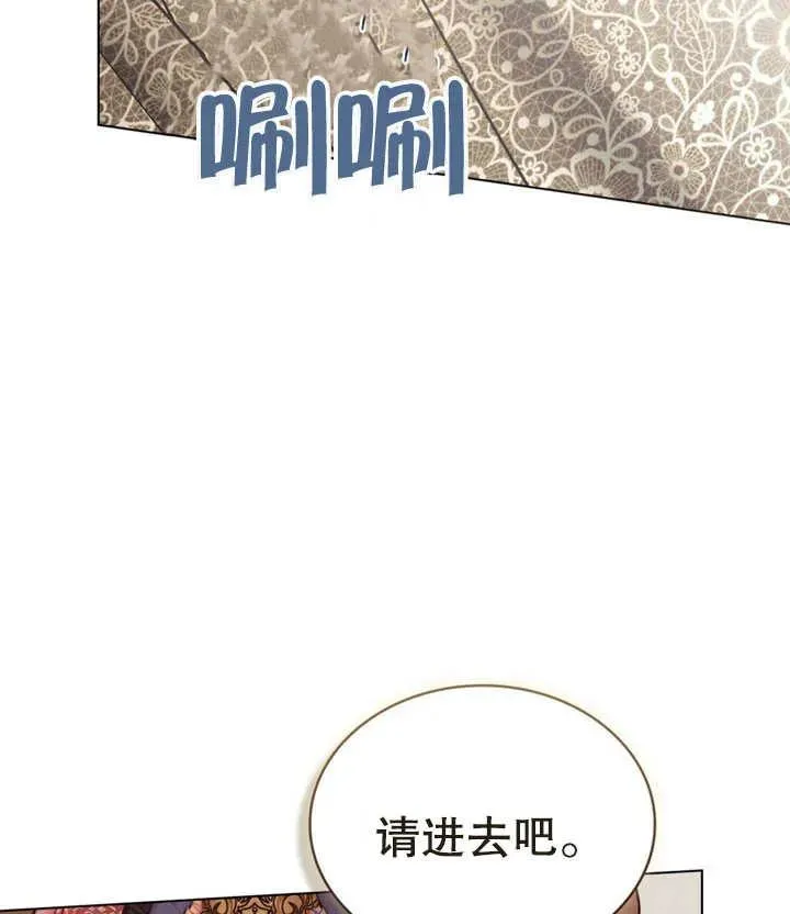 第16话74
