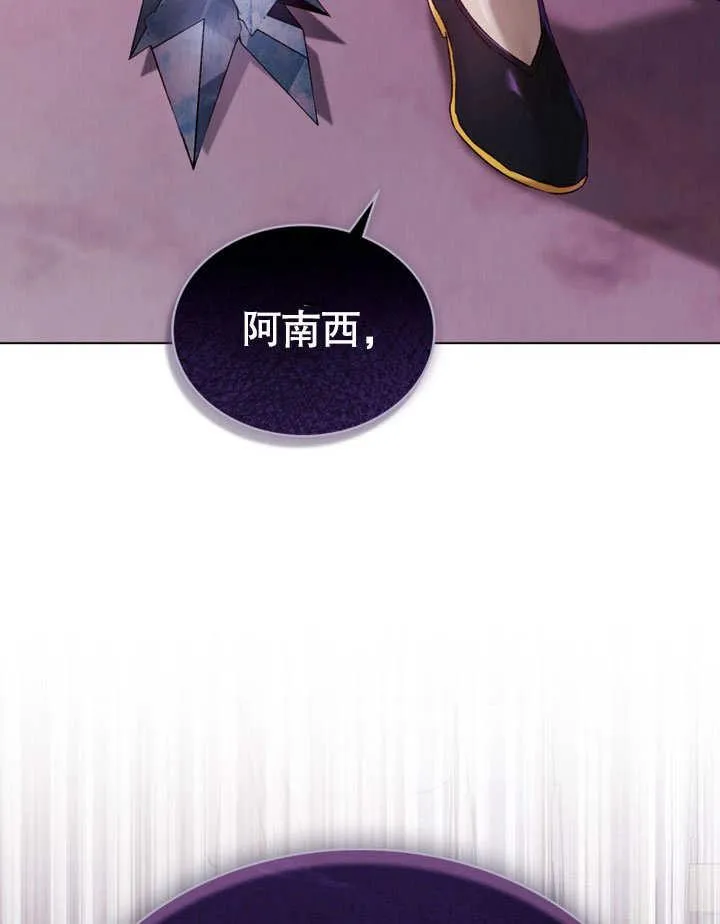第28话79