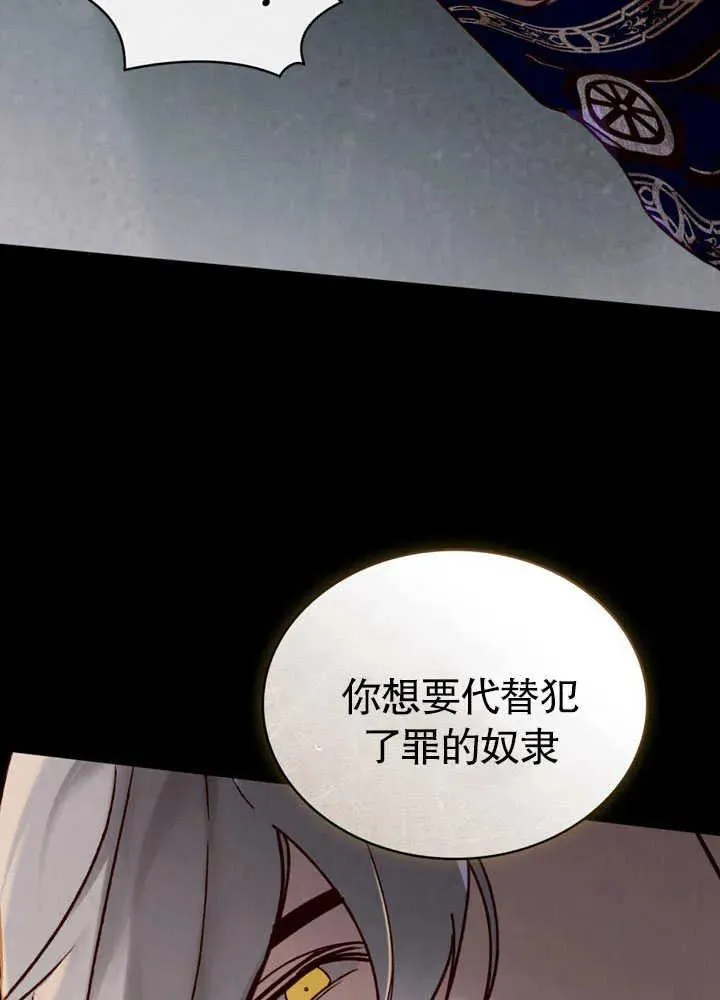 第26话19