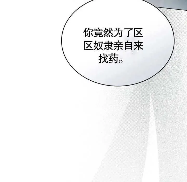 第18话59