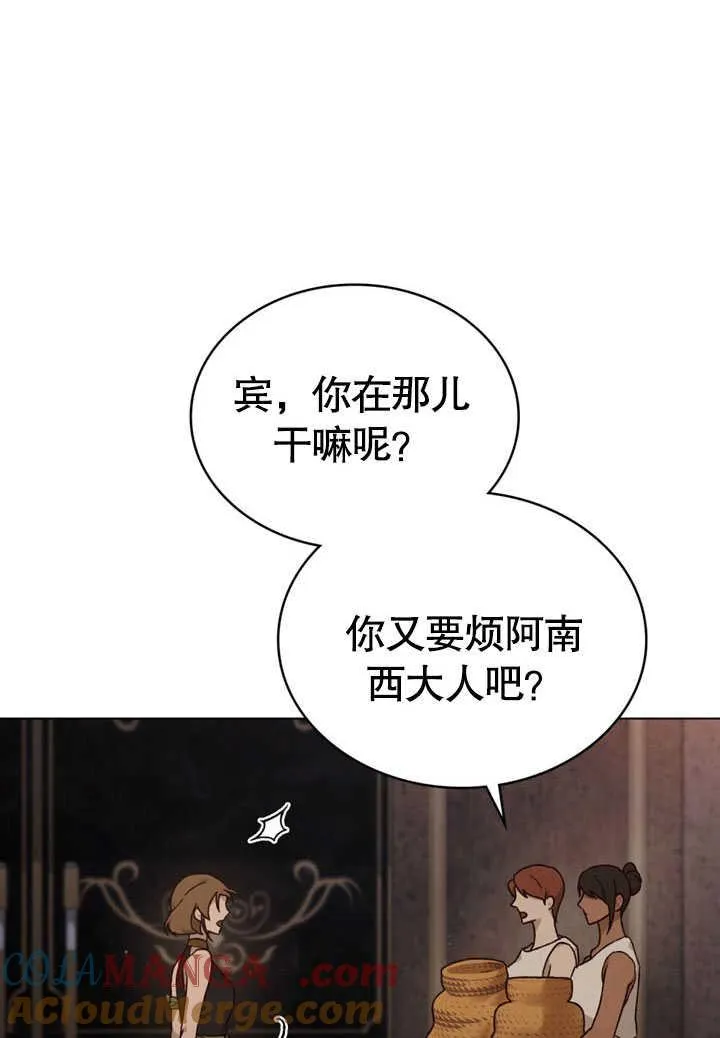 第30话52
