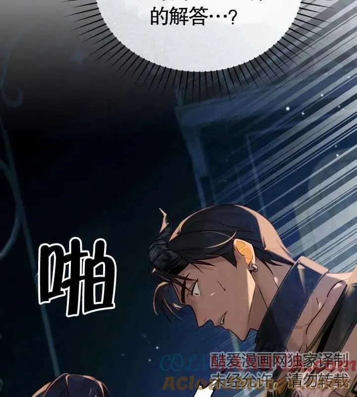 第23话76