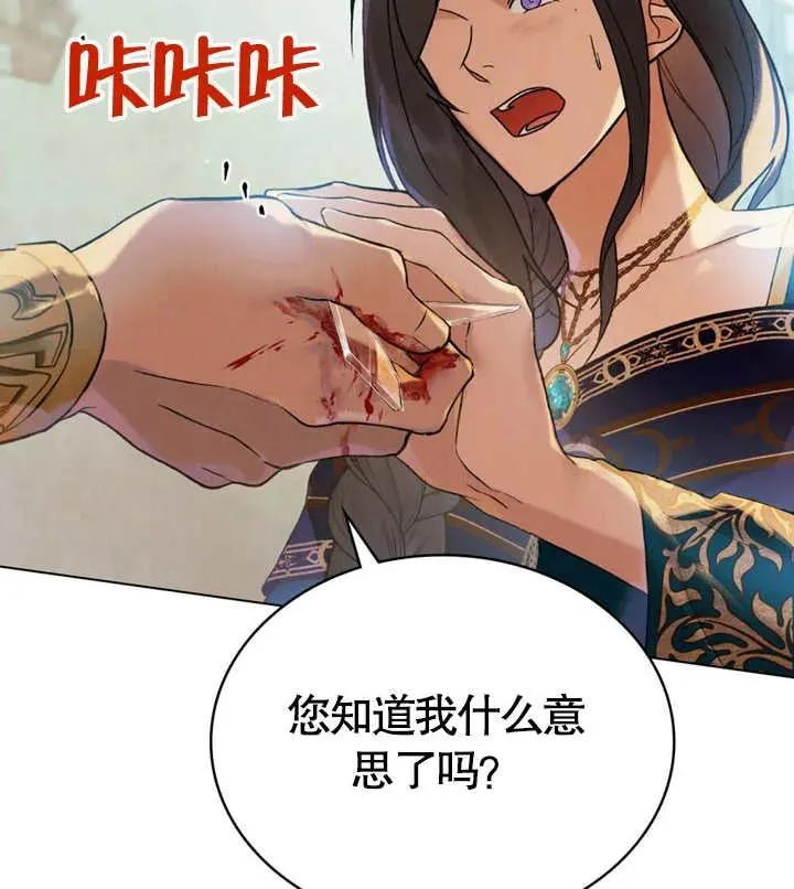 第19话65