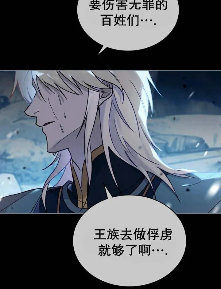 第13话23