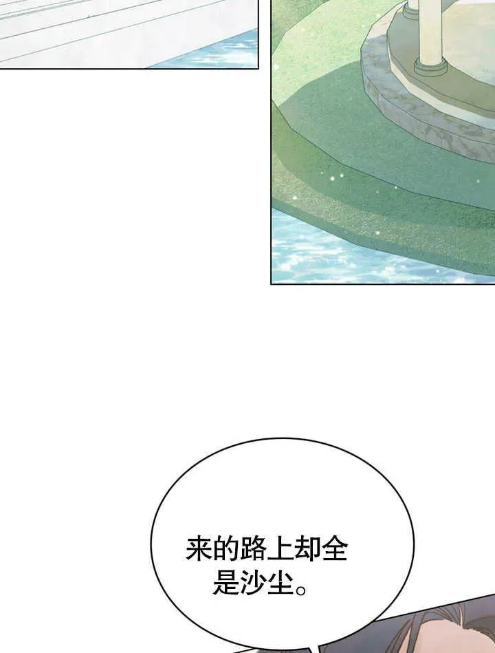 第20话43