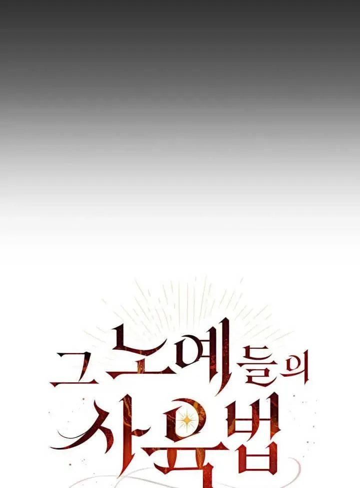 第21话50