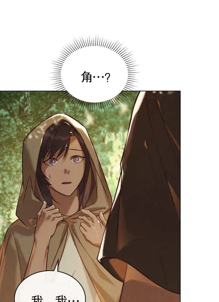 第21话67