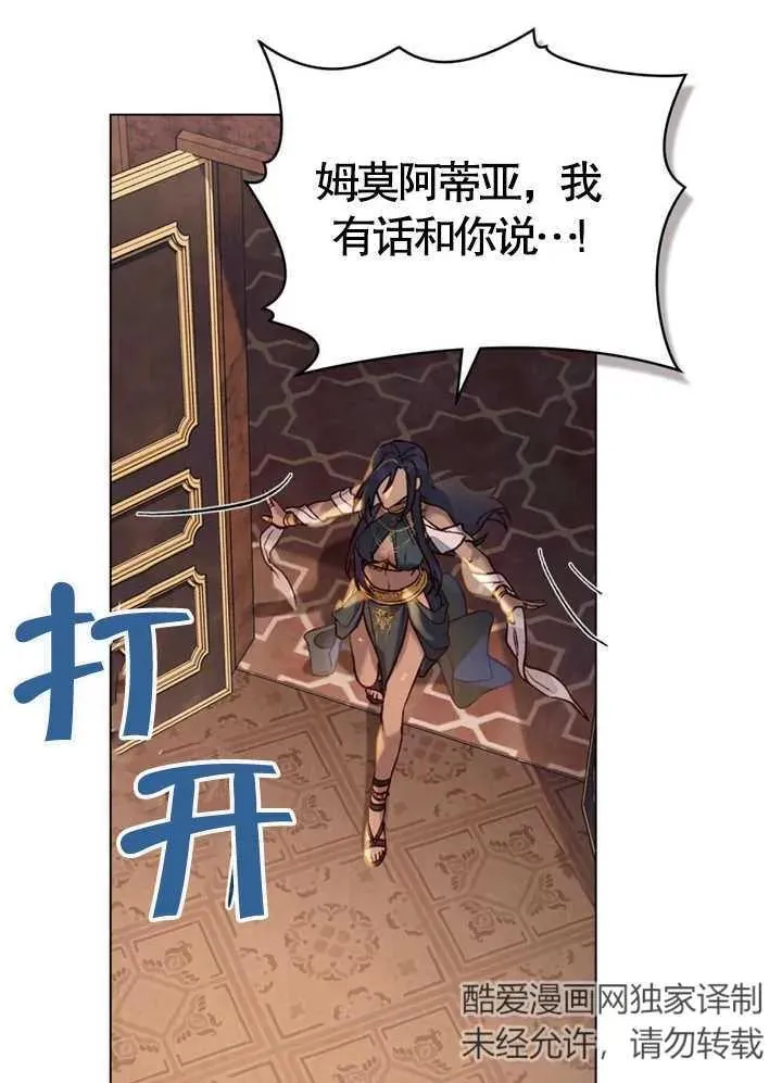 第08话49