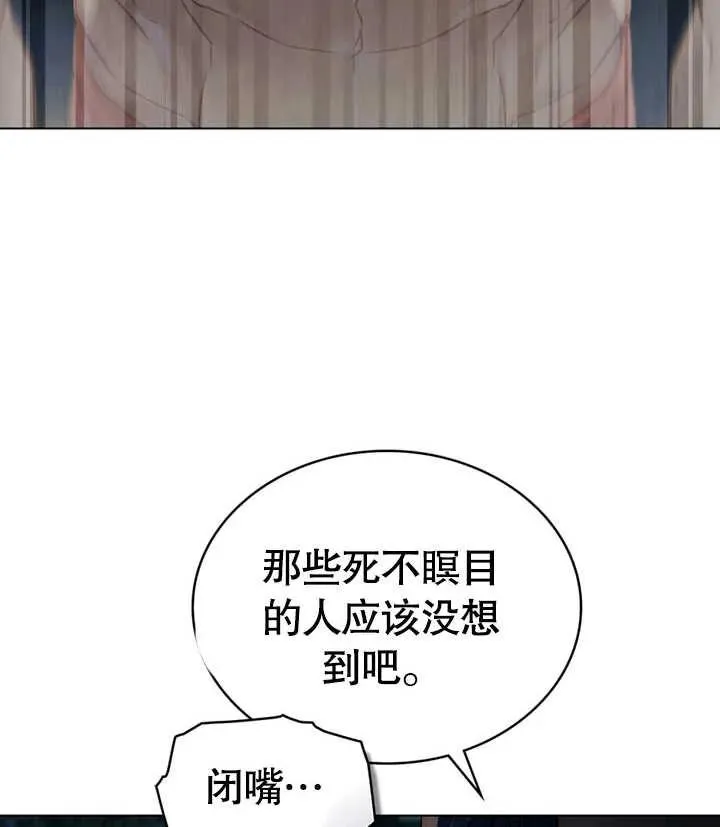 第23话94