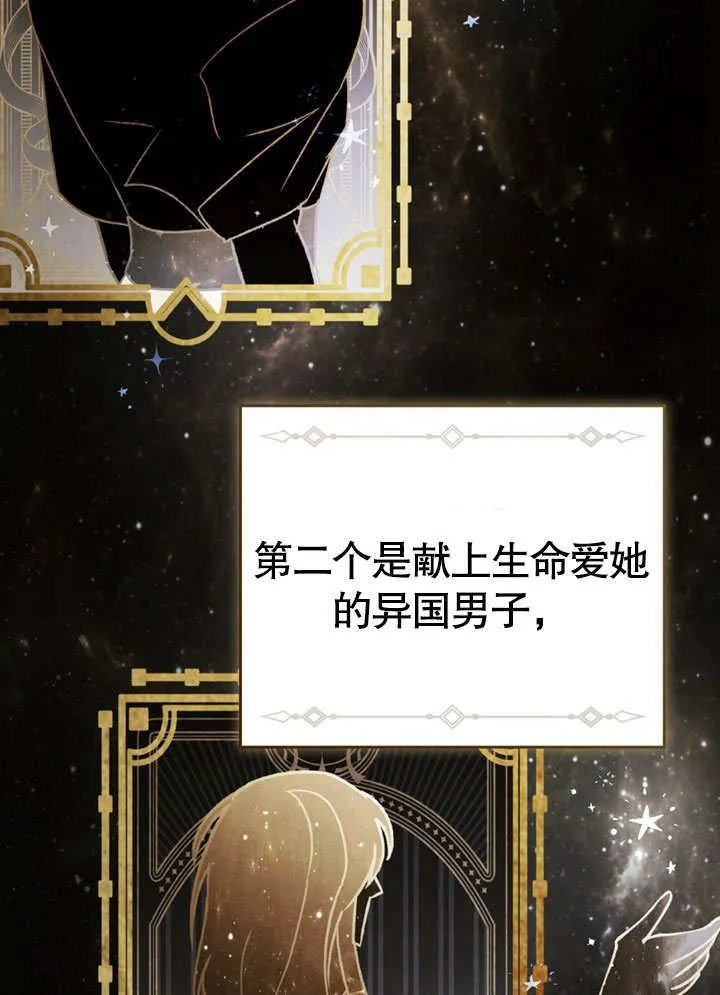 第29话25