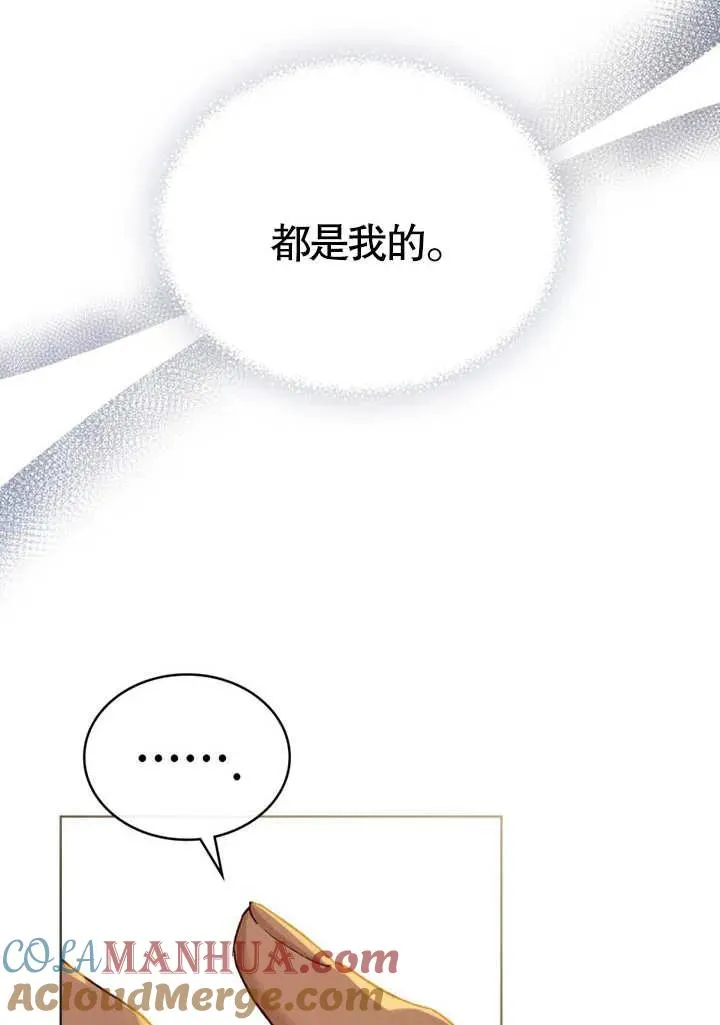 第18话30