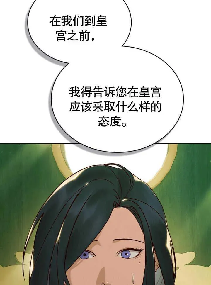 第20话23