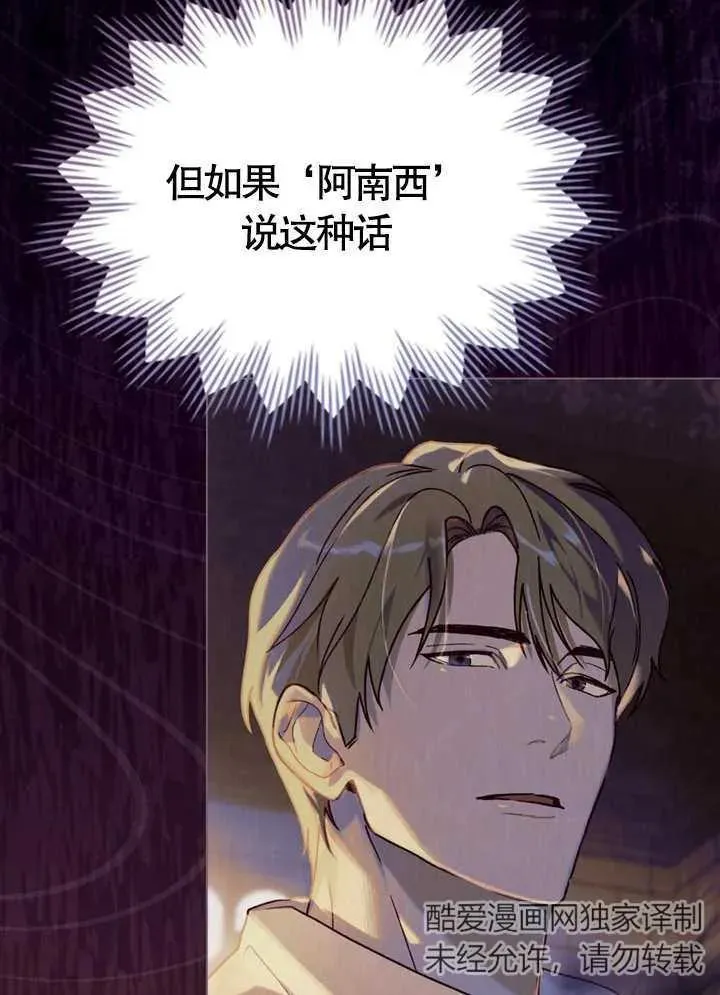 第08话73