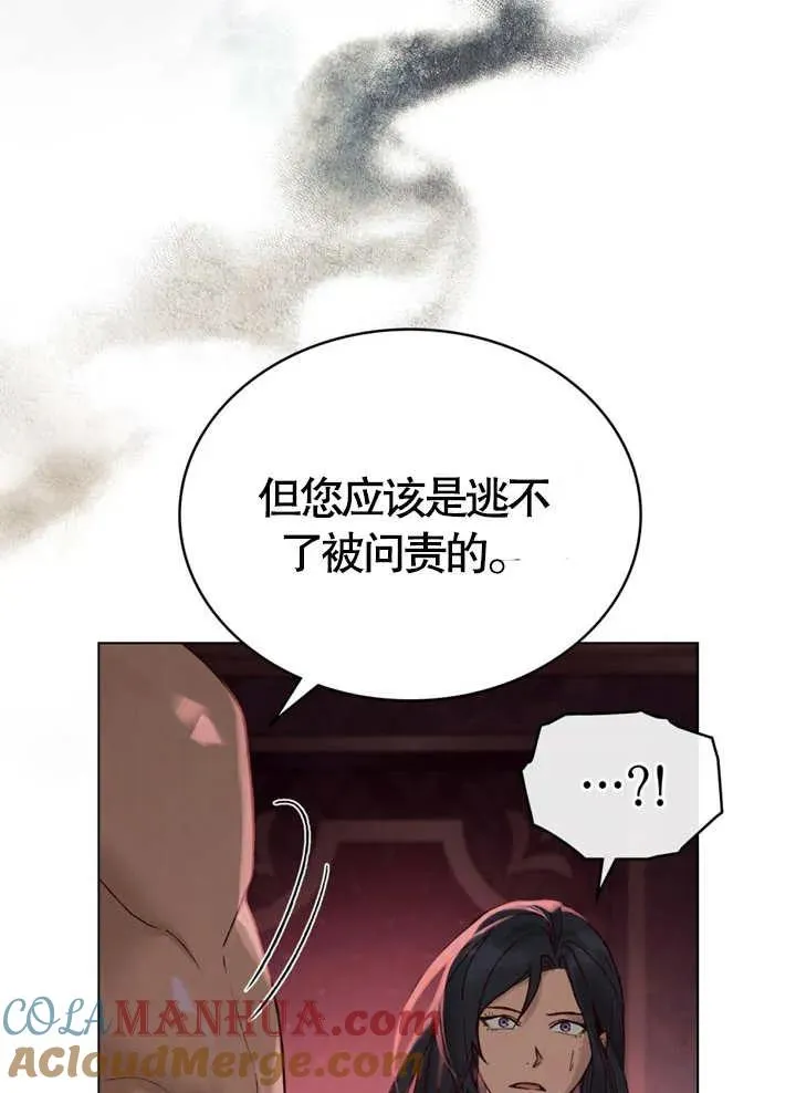 第10话6