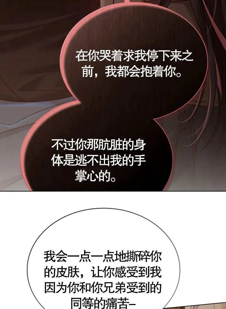 第09话65