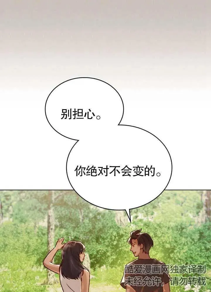 第21话86