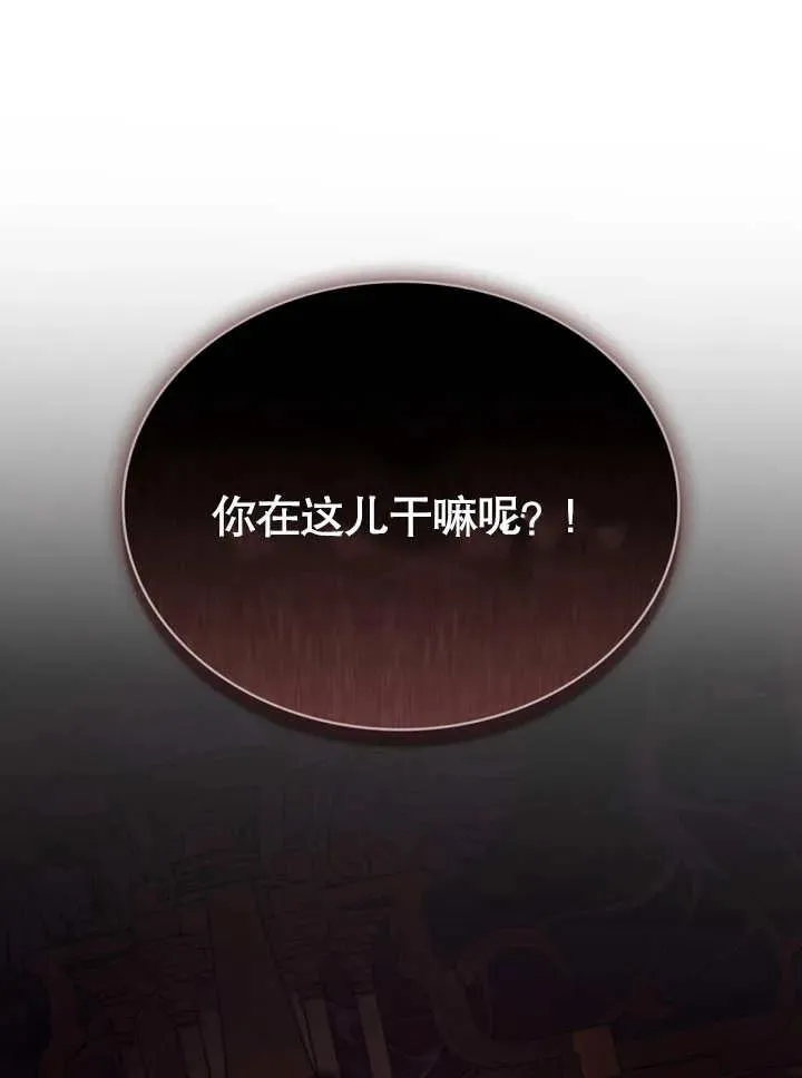 第25话79