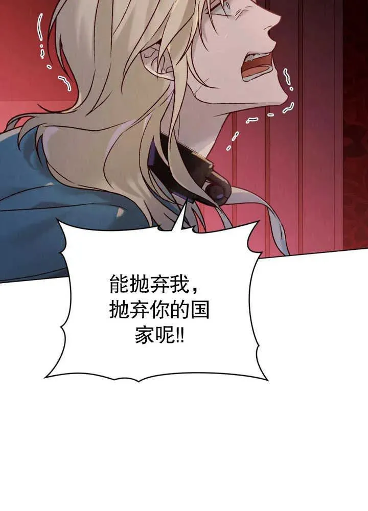 第26话5
