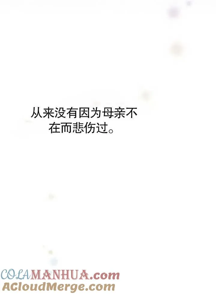 第21话8