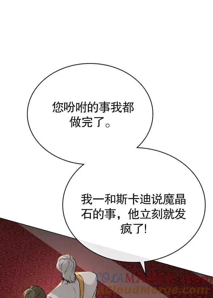 第26话72