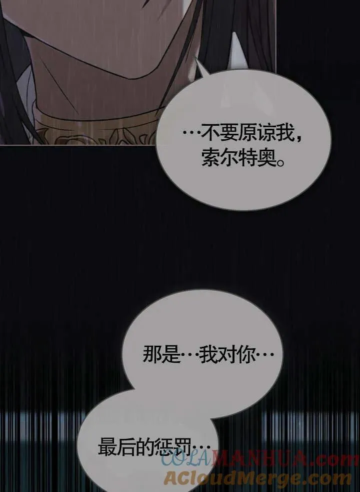 第05话60
