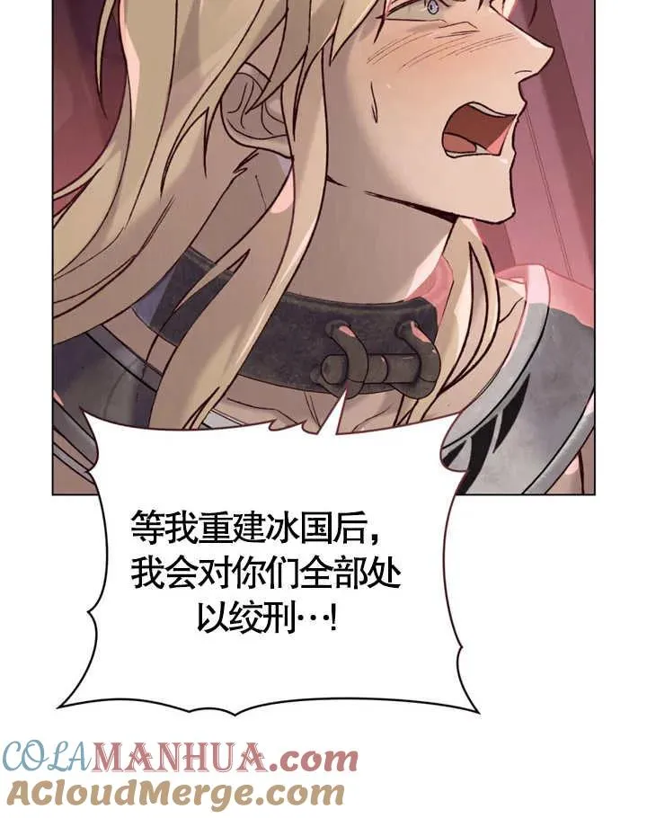 第11话9