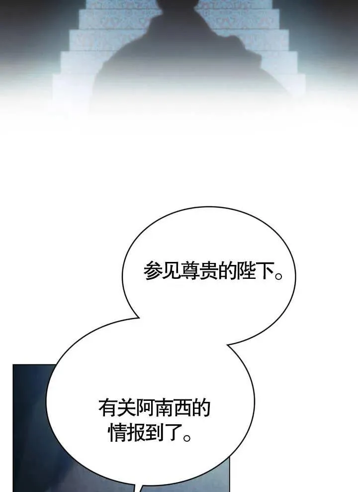 第06话8