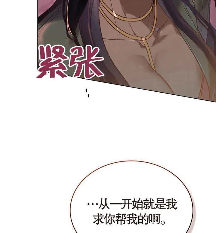 第07话65