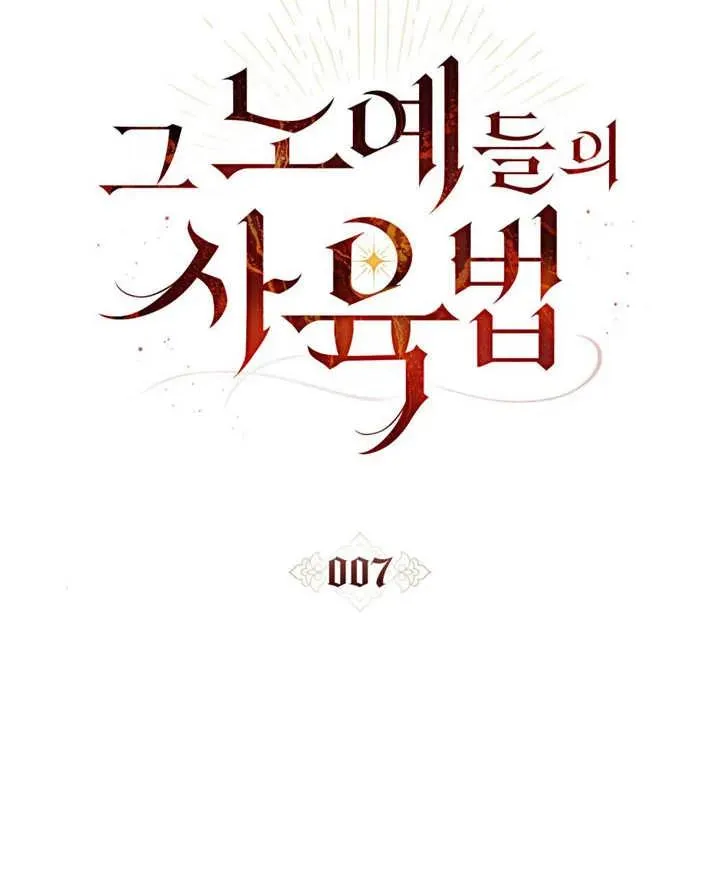 第07话29