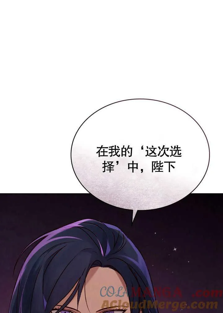 第29话56