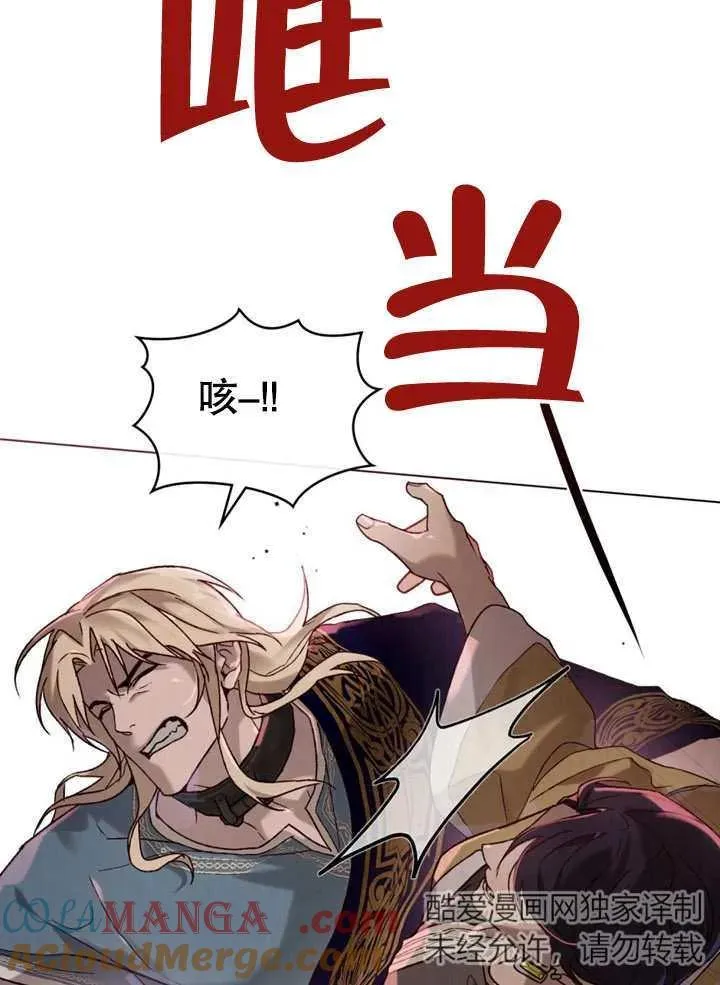 第25话45