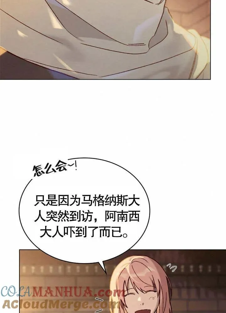 第08话60