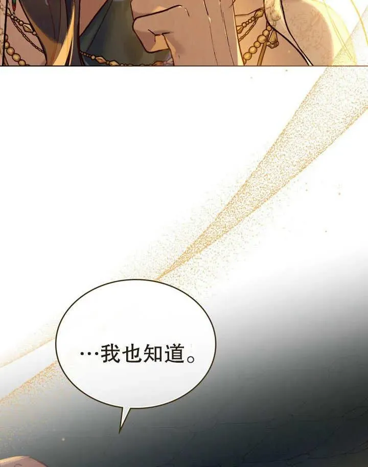 第15话71