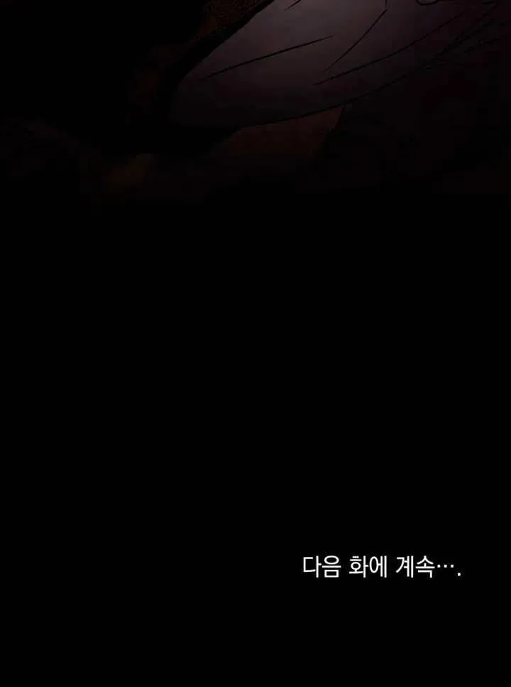 第25话85