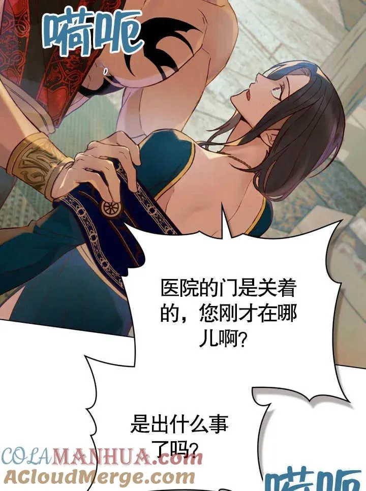 第19话39