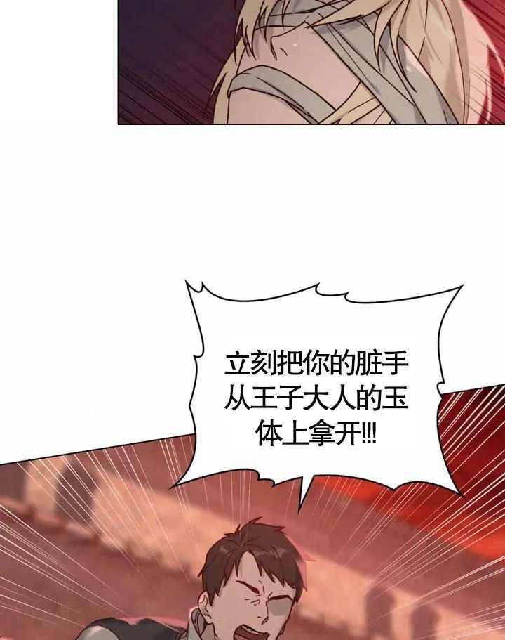 第04话15