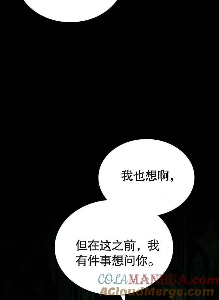 第22话76