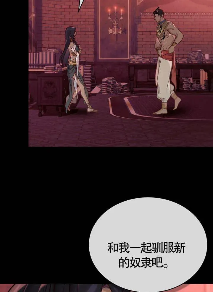 第10话13