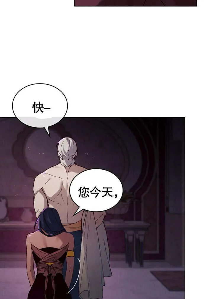 第29话54